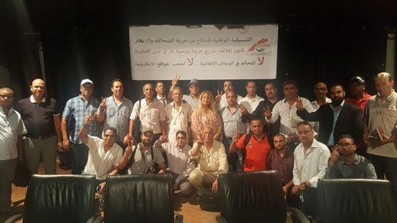 مدراء نشر المواقع الإليكترونية يصعدون نضالهم ضد مدونة النشر والصحافة