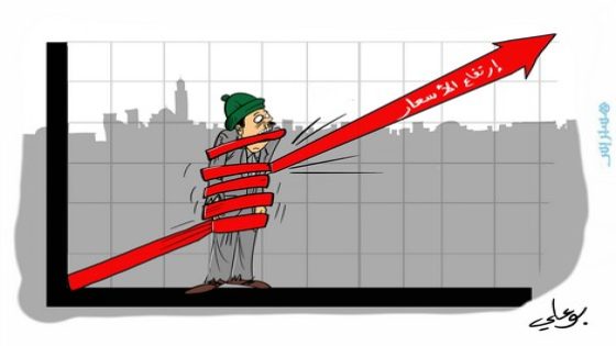 اقتراب رمضان وغلاء الأسعار يسائلان تجميد مجلس المنافسة