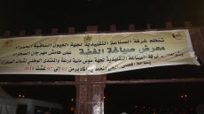 بالفيديو ……تقرير عن النسخة الرابعة للمنتدى الوطني لشباب الصحراء ومشاركة غرفة الصناعة التقليدية لجهة العيون الساقية الحمراء باكادير