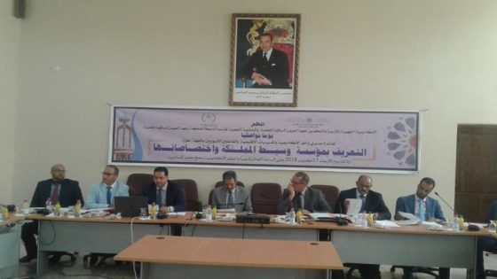 العيون :مؤسسة الوسيط تاطر يوم تواصلي لفائدة مديري وأطر الأكاديمية والمديريات الإقليمية والفاعلين التربويين بالجهة.