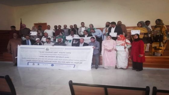 “الديمقراطية التشاركية” محور منتدى من تنظيم مركز التفكير الاستراتيجي والدفاع عن الديمقراطية بجماعة المرسى- العيون