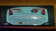 جائزة أفضل نص مسرحي لفائدة نزلاء السجن المحلي العيون بالمسابقة الوطنية للمسرح بطنجة