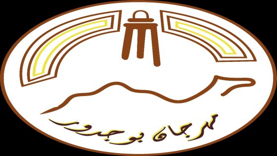 بوجدور:مهرجان أكبار في نسخته السابعة من 3 إلى 6 نونبر 2018 تحت شعار: ” ليدْ أفْلَيْدْ أحْمِيَّ .. نَمشو بالتَّنْمِيَّ”