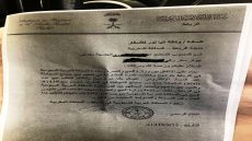 من سيحاسب وكالة الأسفار “الياتور” السعودية التي تحتال على الحجاج وتسلب أموالهم تحت غطاء تأشيرات المجاملة؟