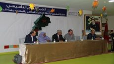 ملتقى جهوي ناجح لرابطة التعليم الخاص بالمغرب بجهة الداخلة.