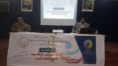 اهم التوصيات في اللقاء المفتوح حول واقع الأشخاص ذوي الإعاقة بجهة العيون الساقية الحمراء