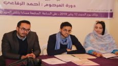 العيون:الشبيبة الاتحادية بجهة العيون الساقية الحمراء تعقد مجلسها الجهوي دورة المرحوم ” احمد رفاعي”