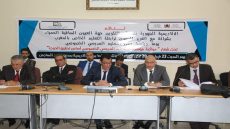 العيون:اهم النتائج المنتظرة من اليوم الدراسي حول التعليم الخصوصي بجهة العيون الساقية الحمراء