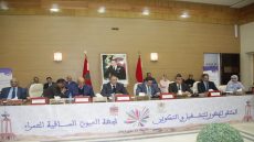 توصيات الملتقى الجهوي حول التشغيل والتكوين بجهة العيون الساقية الحمراء