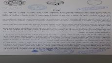 تنسيق نقابي يصدر بلاغ حول تفاقم المشاكل بالوضع الصحي بالعيون