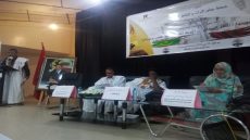 ندوة ” ثقافة البيضان والاوجه المشتركة بين المغرب وموريتانيا”