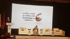 مراكش: إنطلاق فعاليات الملتقى الوطني للترافع المدني عن مغربية الصحراء
