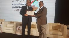 مراكش:بالفيديو البيان الختامي الملتقى الوطني للترافع المدني عن مغربية الصحراء الدورة الثانية