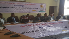 هدا ماقاله السيد الحنصالي مدير اكاديمية التربية والتكوين لجهة العيون الساقية الحمراء حول اليوم الدراسي قراءة النتائج الاشهادي لسلكي الثانوي والاعدادي