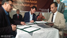 العيون:هداماقاله محمد سالم الشرقاوي رئيس منظمة السلم والتسامح وحقوق الانسان عن الندوة الوطتي الأولى