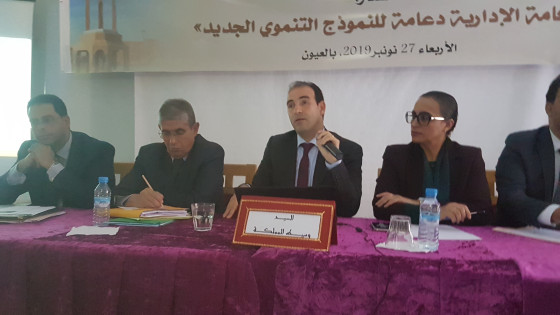 العيون : تحت شعار”الحكامة الادارية دعامة للنموذج التنموي الجديد”. وسيط المملكة يقدم الخطوط العريضة للمؤسسة