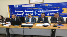 بالصور المنتدى الجهوي الاول لمدرسة حقوق الانسان لجهة العيون الساقية الحمراء