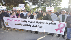 الشبيبة الأستقلالية تدعو إلي مجانية العلاج لمرضي السرطان