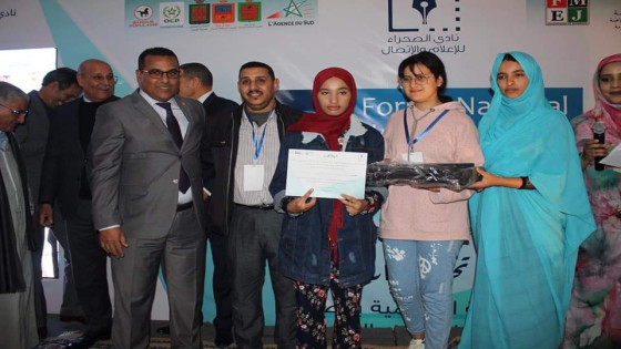 العيون :فوز3انديةيمثلون 3مؤسسات تأهيلية بجائزة الصحفيين الناشئين