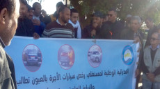 مهنيو سيارات الأجرة بالعيون يحتجون ضد الفوضى العارمة التي يعرفها القطاع