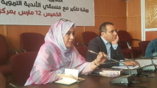 العيون:ورشة التفكير مع منسقي الاندية التربوية و أندية حقوق الانسان بالمؤسسات التعليمية العمومية والخصوصية