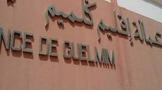 ايقاف مشتبه فيهما يبلغان من العمر 23 و35 سنة، من أجل خرق مقتضيات حالة الطوارئ الصحية، وحيازة وترويج مخدر الشيرا.