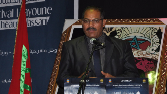مدير الثقافة بالعيون يستعرض حصيلة البرنامج الثقافي