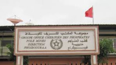 تهيئة منصة للشاحنات بمدخل مرينة المرسى من طرف Act4Community فوسبوكراع