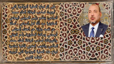 رئيس جماعة الحكونية السيد اهل السباعي عبدالله يهنئ صاحب الجلالة على نجاح العملية بالقصر الملكي بالرباط