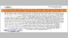 العيون :التأخر في صرف المستحقات يخرج نقابة كبيرة عن صمتها