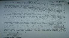 عامل السمارة يصدر قرارا للحد من انشار كوفيد