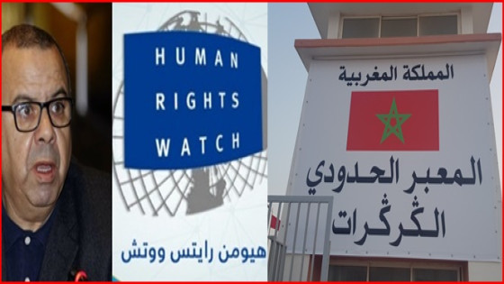 السلطات المغربية تستنكر مغالطات منظمة “هيومن رايتس ووتش “