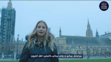 أكاديمية بريطانية لتعليم اللغة الإنجليزية تفتح فرعها بالعيون