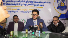 بالفيديو الندوة الصحفية لنادي الرشاد لكرة القدم ومن خلالها ترفض قرار العصبة في اعادة مقابلة السد