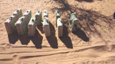 بلاغ مديرية الأمن حول مخدرات كلميم