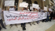 المكتب الجهوي لنقابة مفتشي التعليم بجهة العيون العيون الساقية مافكين مع مدير الاكاديمية هاشنو جا في البيان