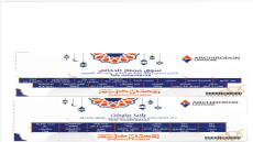 شركة أرشيرودون المكلفة ببناء ميناء فوسبوكراع وزعت أكثر من 1400 كوبون “قسيمة” للعائلات الفقيرة و المهمشة بالعيون والمرسى