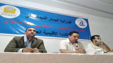 العيون: الجمع التاسيسي للكتابة الإقليمية لحزب المؤتمر الوطني الاتحادي