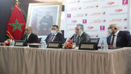 المركز الجهوي للاستثمار بالعيون يواكب 300 حامل مشروع خلال 2021