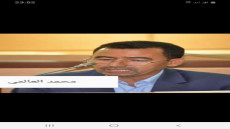 ساكنة السمارة تهنئ عائلة اهل العالمي بشفاء ابنها وعودته الميمونة للعاصمة العلمية