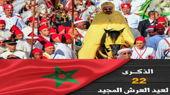 تهنئة مدير شركة العمران الجنوب بمناسبة عيد العرش المجيد.