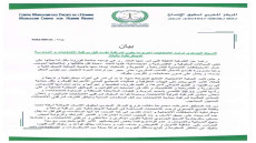 النسيج الجمعوي لرصد الانتخابات أحوج ما يكون لمراقبة نفسه قبل مراقبة الانتخابات و الممارسة الديمقراطية بالبلاد