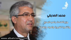 تهنئة :السيد الداودي محمد مدير معهد التقنيين في الفلاحة بالعيون يهنئ الأستاذ محمد صديقي على استوزاره