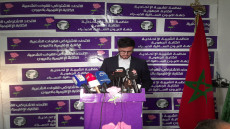 اللقاء الصحفي لمنظمة الشبيبة الاتحادية بجهة العيون الساقية الحمراء