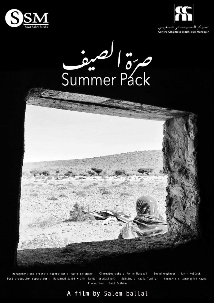 أول فيلم وثائقي من الصحراء في المسابقة الرسمية لمهرجان الإسماعيلية بمصر