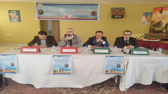 قراءة وتوقيع كتاب الحوار الديني الحضاري رؤية اسلامية من الانا المتضخمة الى الانا الجامعة