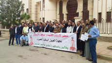 ملحقو جهة العيون يخوضون إضرابا جهويا للدفاع عن ملفهم المطلبي