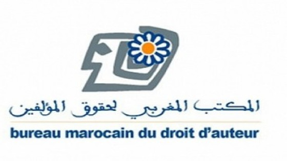 مكتب حقوق المؤلفين يعزز آليات حماية الملكية الفكرية