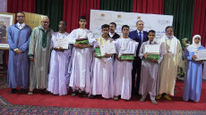 النسخة الأولى لمسابقة حفظ وتجويد القران الكريم المنظم من مؤسسة محمد بصير للأبحاث والدراسات والاعلام فرع العيون