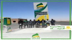 أطلس الصحراء تفتتح محطة – أفتيسات – بإقليم بوجدور